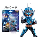 Ichiban Kuji - Kamen Rider Gavv & Gotchard (Full ctn of 80 tickets) Image_6