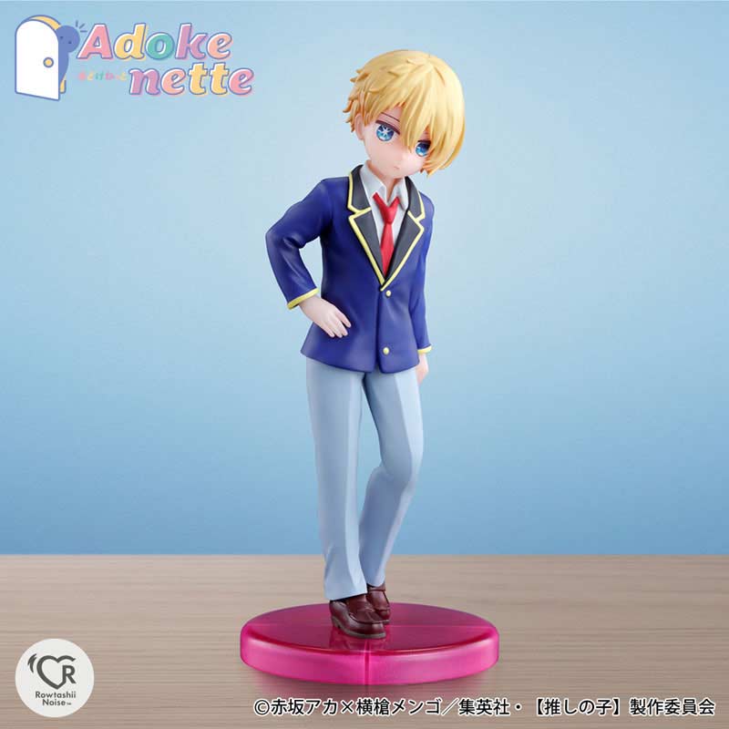 (PO) Adokenette Oshi no Ko - Aqua Image_2