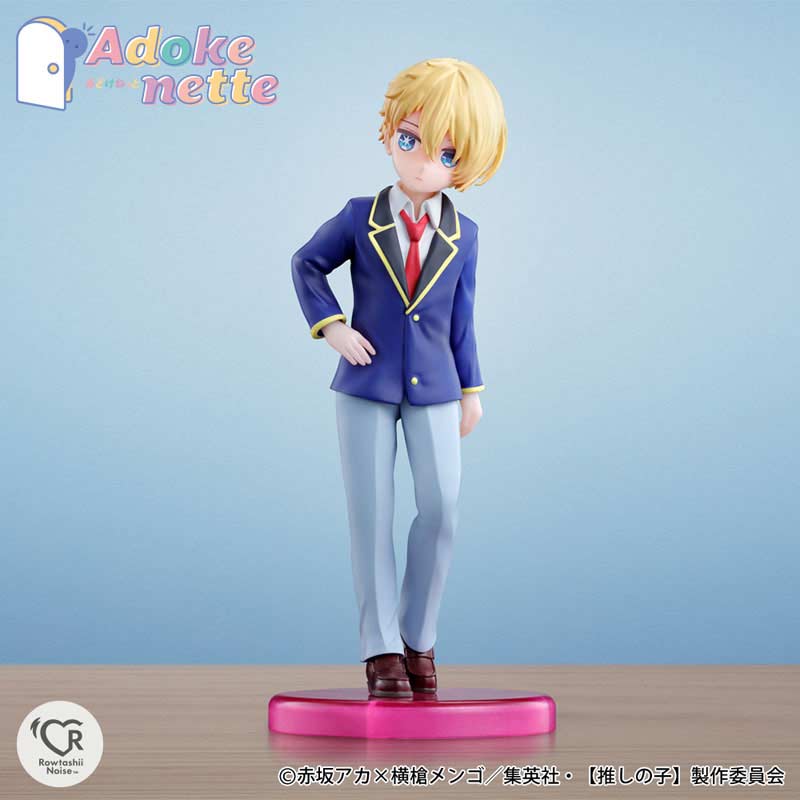(PO) Adokenette Oshi no Ko - Aqua Image_4