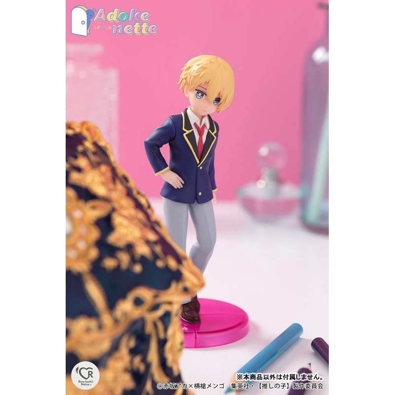 (PO) Adokenette Oshi no Ko - Aqua Image_5