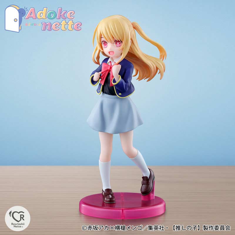 (PO) Adokenette Oshi no Ko - Ruby Image_2