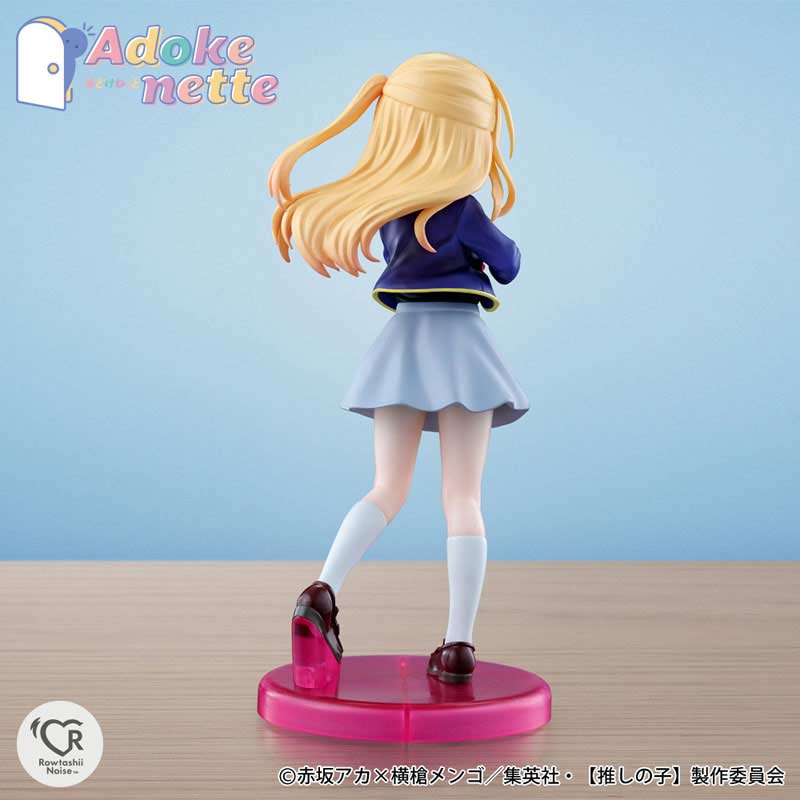 (PO) Adokenette Oshi no Ko - Ruby Image_3
