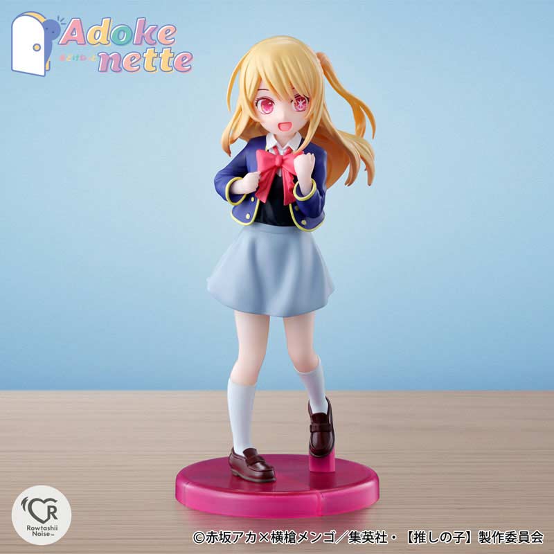 (PO) Adokenette Oshi no Ko - Ruby Image_4