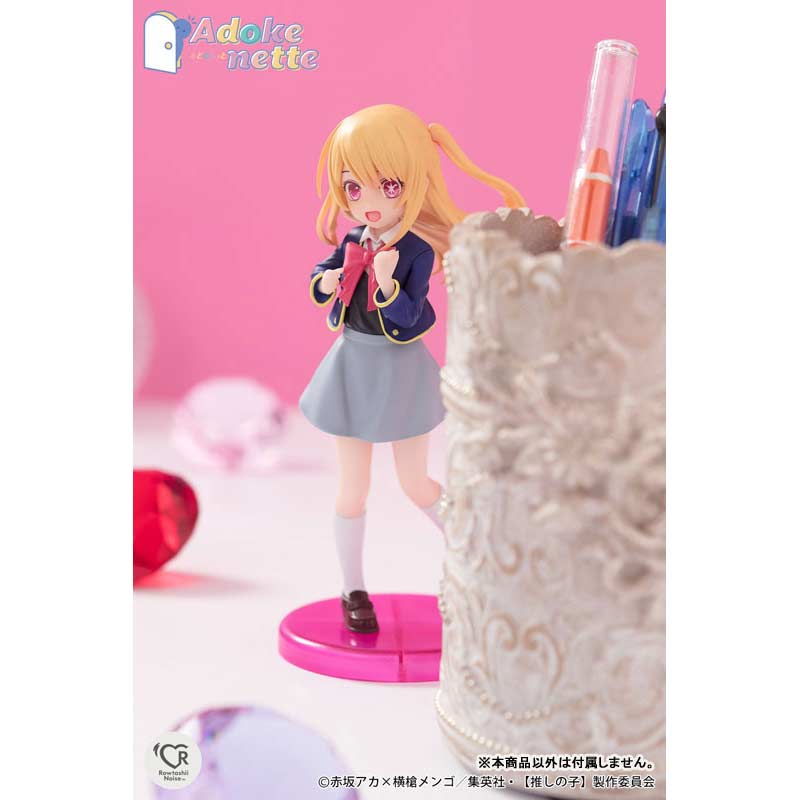 (PO) Adokenette Oshi no Ko - Ruby Image_5