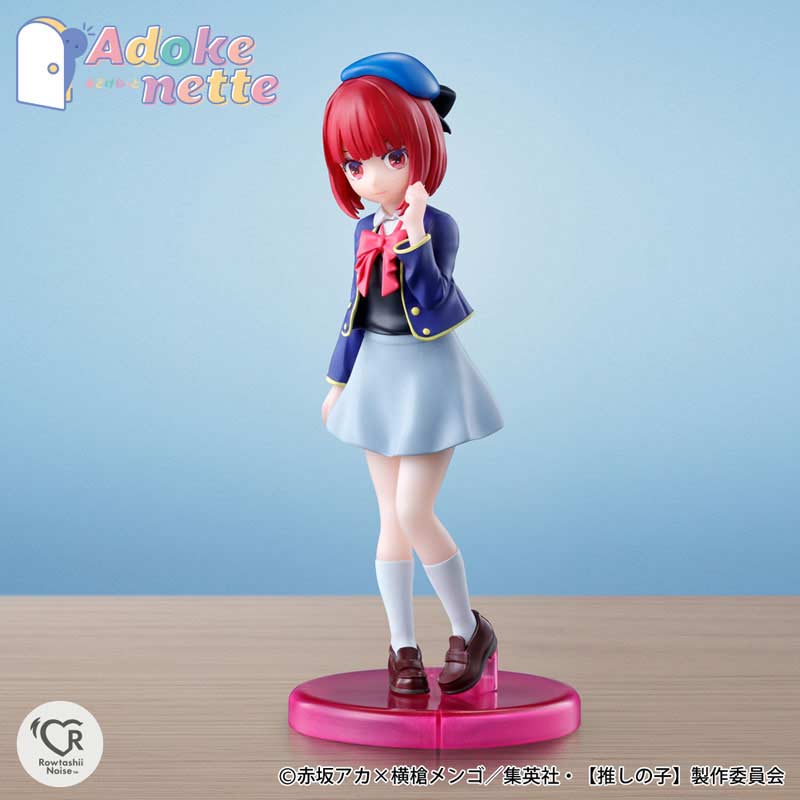 (PO) Adokenette Oshi no Ko - Arima Kana Image_2