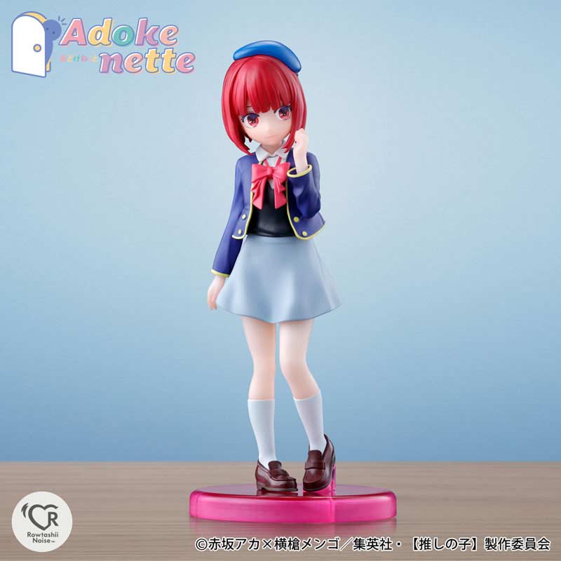 (PO) Adokenette Oshi no Ko - Arima Kana Image_4