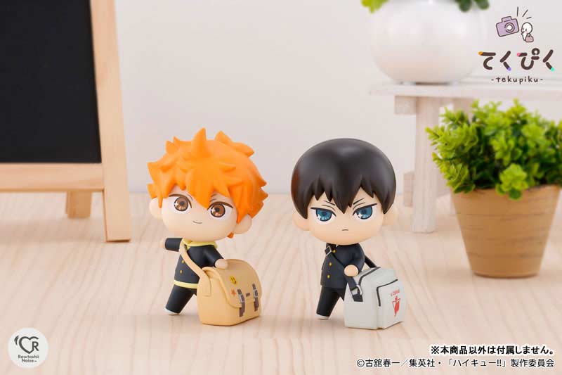 (PO) Tekupiku Haikyu!! - Hinata Shoyo Image_5