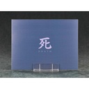 (PO) Nendoroid 2522 Sekiro: Shadows Die Twice - Sekiro Image_8