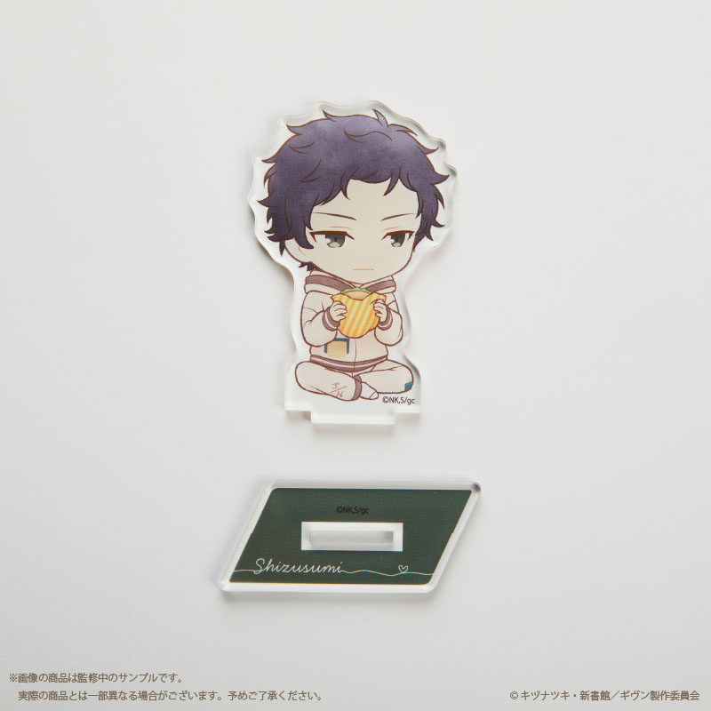 (PO) Given The Movie: Hiiragi Mix Acrylic Stand Deep Green Yagi Shizusumi Image_2