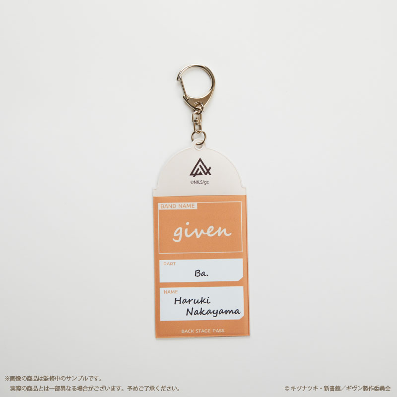 (PO) Given The Movie: Hiiragi Mix Photo Card Key Chain Yellow Nakayama Haruki Image_2