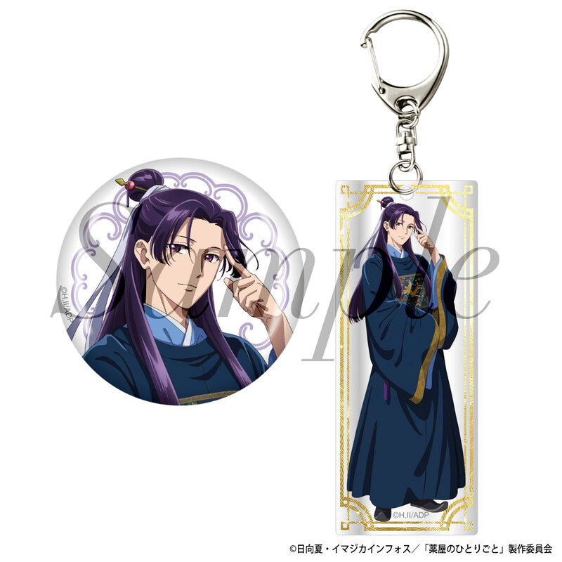 (PO) The Apothecary Diaries Can Badge & Key Chain Set Original Illustration Ver. Jinshi Image_1