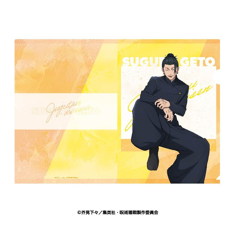 (PO) Jujutsu Kaisen Clear File Hidden Inventory / Premature Death 2 Geto Suguru Image_1