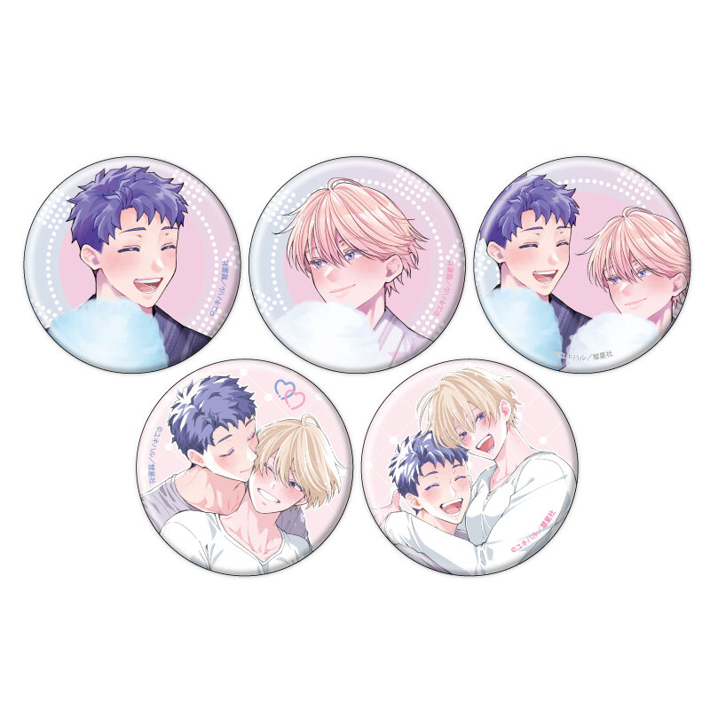(PO) Can Badge Eat Me Up, My Husband 01 Official & Original Illustration [BOX] Image_1