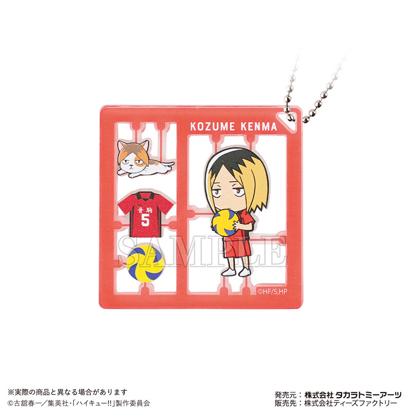 (PO) Haikyu!! Plastic Model Style Key Chain Kozume Kenma Image_1