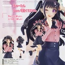 (PO) POP UP PARADE Chuu-tan from Kawaikute Gomen Image_1