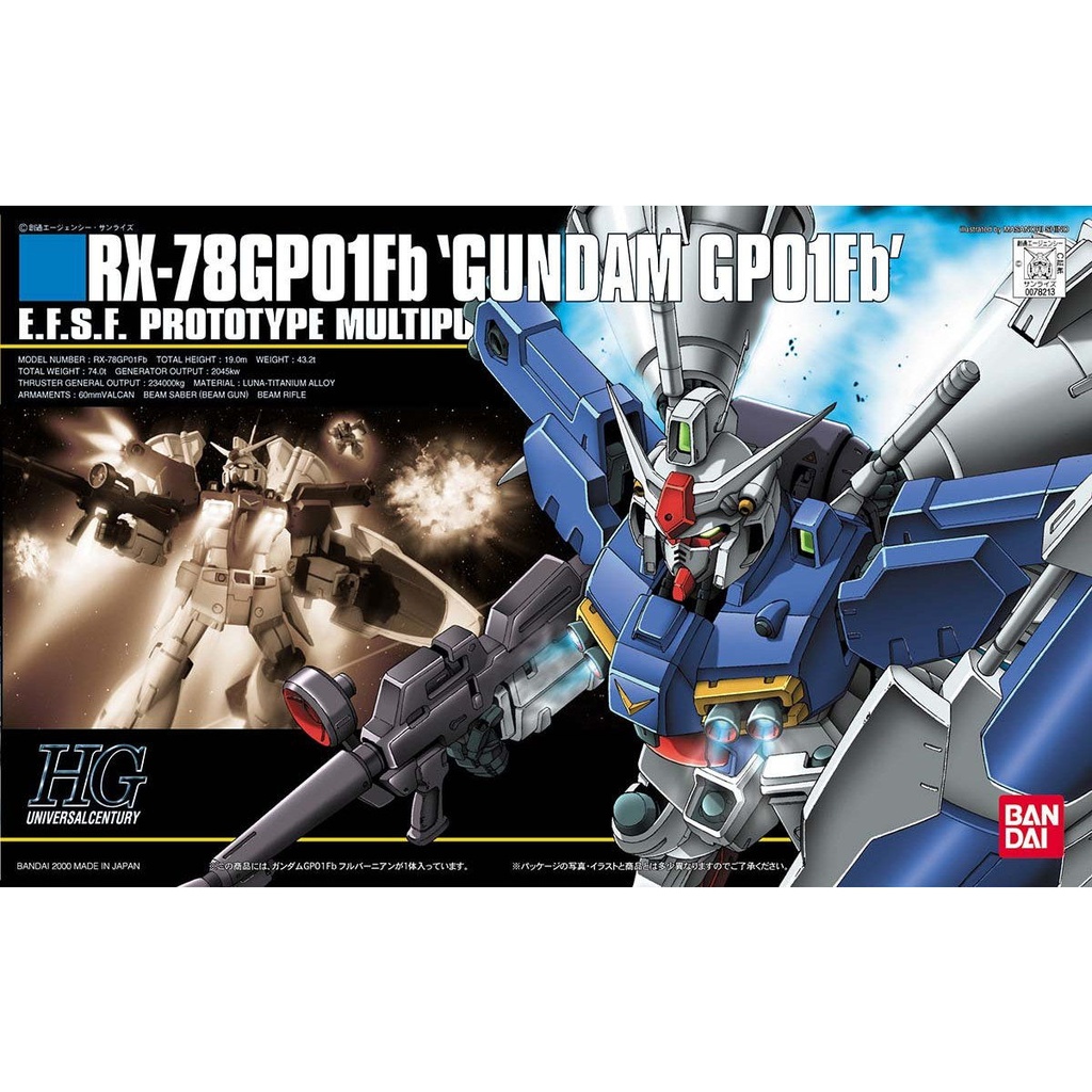 HGUC Gundam 0083: Stardust Memory - Gundam RX-78 GP01Fb  Image_1
