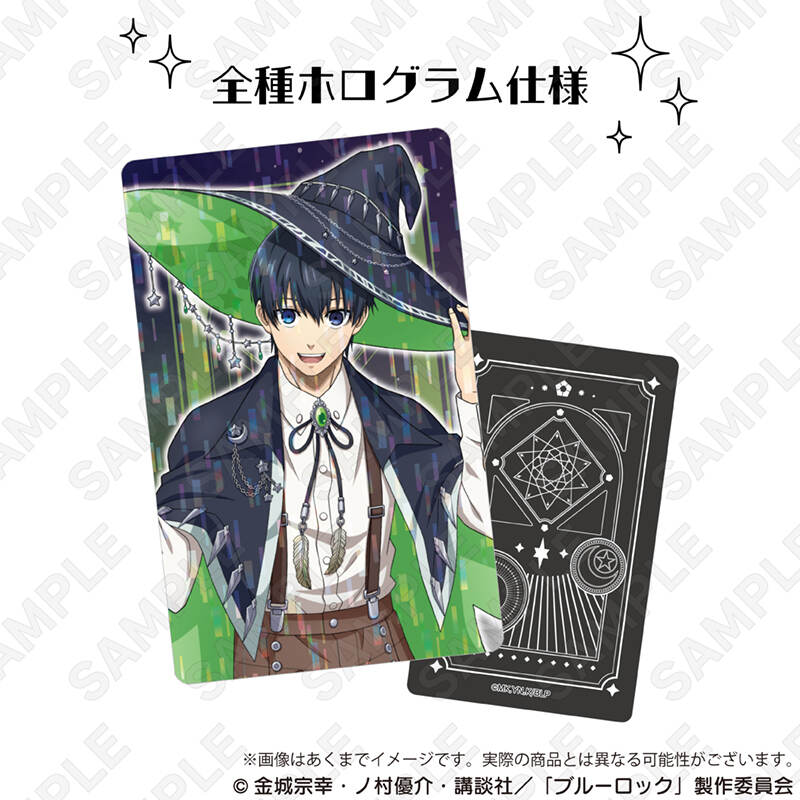 (PO) Blue Lock Trading Hologram Card Wizard Ver. [BOX] Image_2