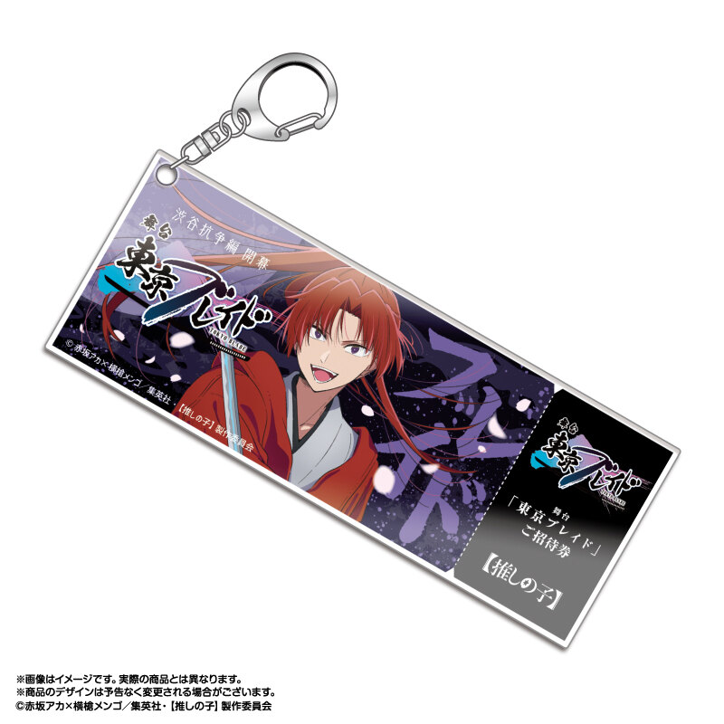 (PO) Oshi no Ko Tokyo Blade Ticket Style Acrylic Key Chain Himekawa Taiki (Blade Ver.) Image_1