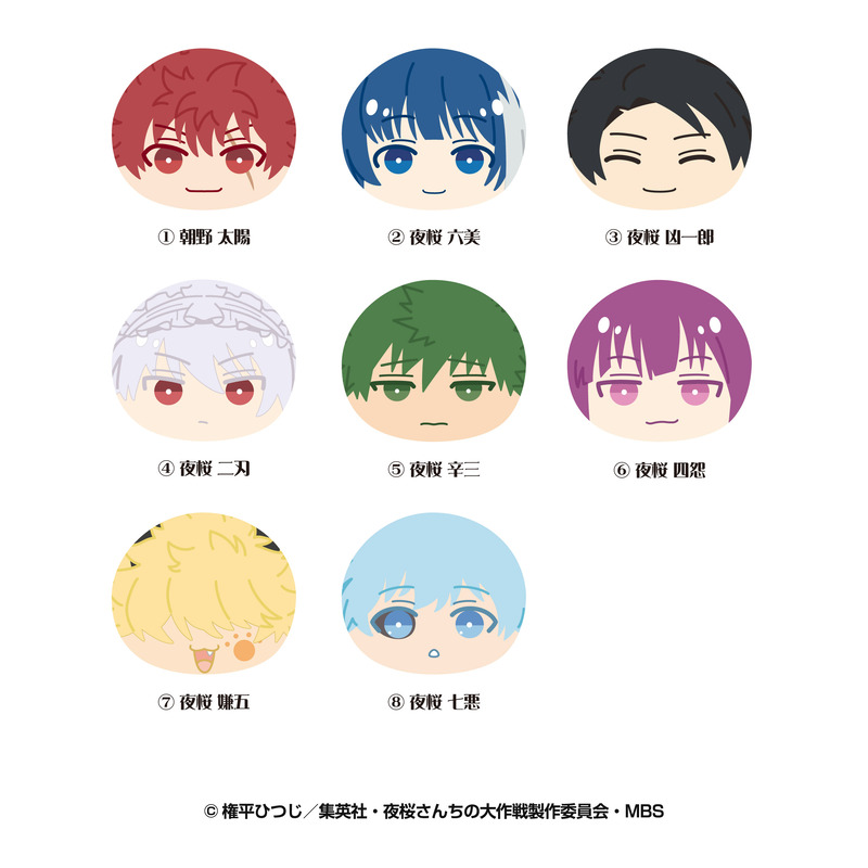 (PO) Mission: Yozakura Family Omanju Niginigi Mascot [BOX] Image_1