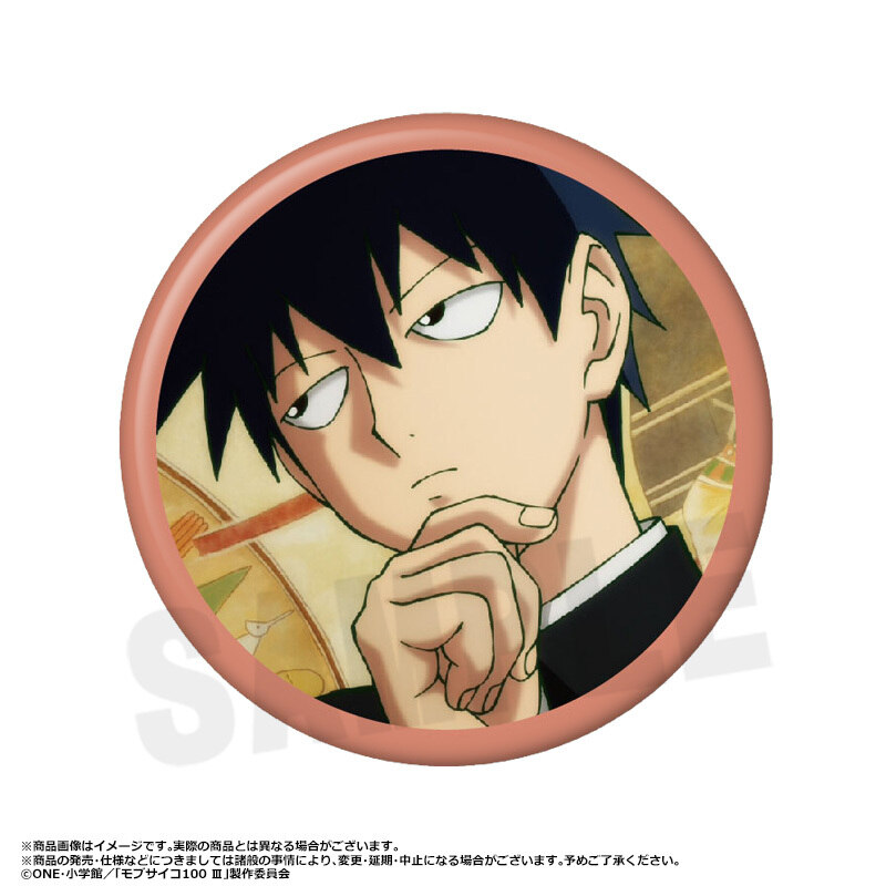 (PO) Mob Psycho 100 III Collection Can Badge Vol. 4 [BOX] Image_3
