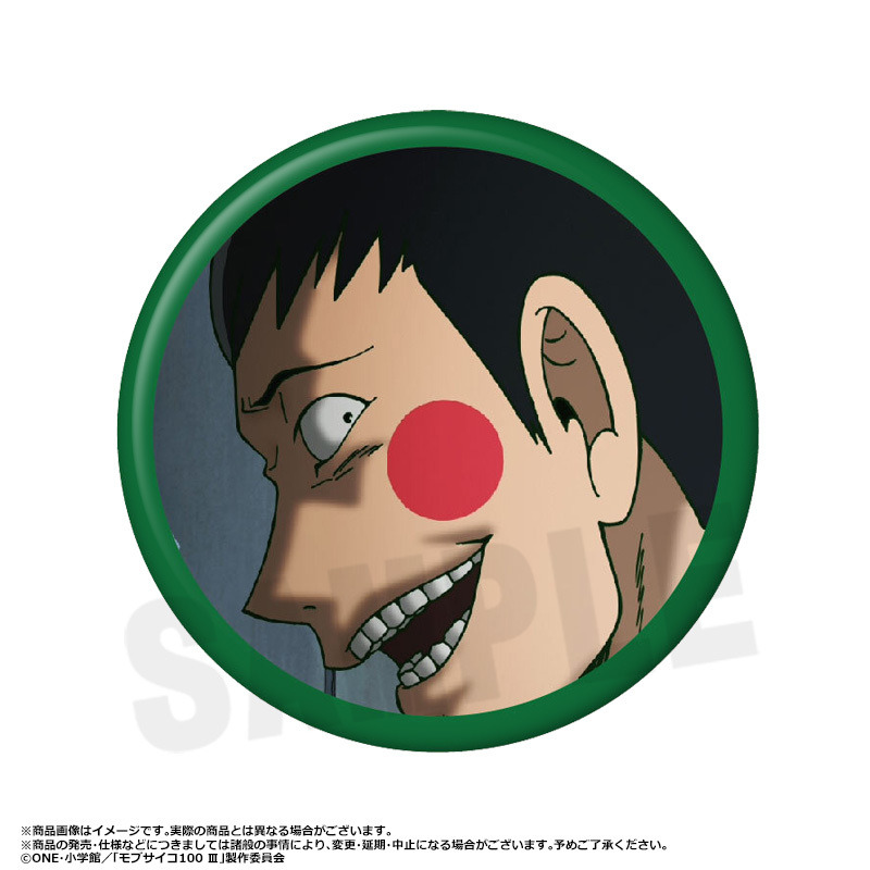(PO) Mob Psycho 100 III Collection Can Badge Vol. 4 [BOX] Image_5