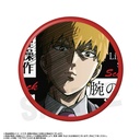 (PO) Mob Psycho 100 III Collection Can Badge Vol. 5 [BOX] Image_3