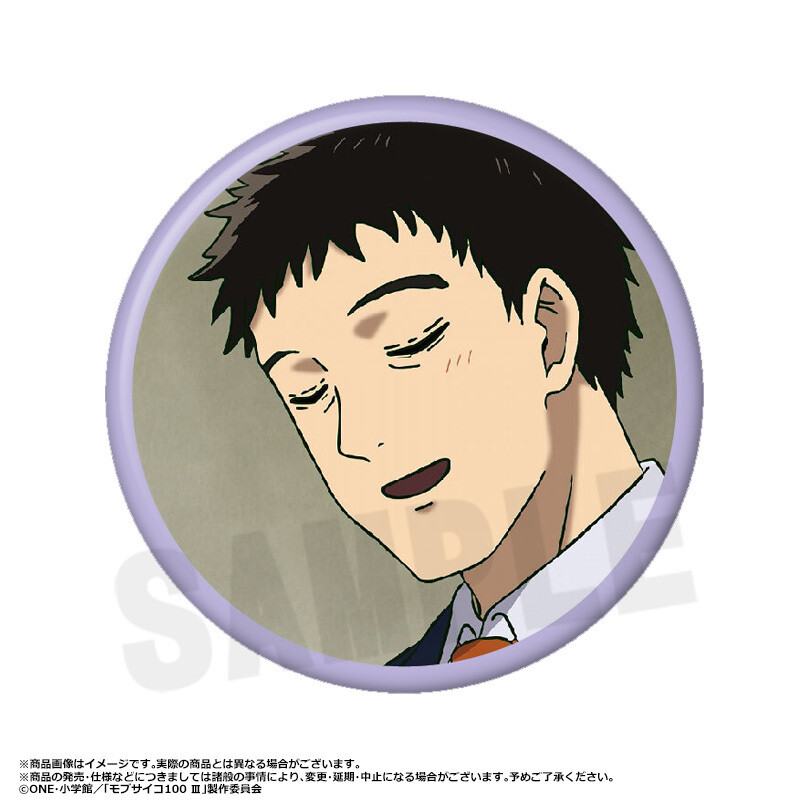 (PO) Mob Psycho 100 III Collection Can Badge Vol. 5 [BOX] Image_8