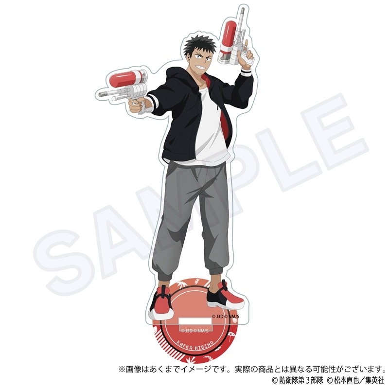 (PO) Kaiju No. 8 Acrylic Stand Water Gun Ver. Hibino Kafka Image_1