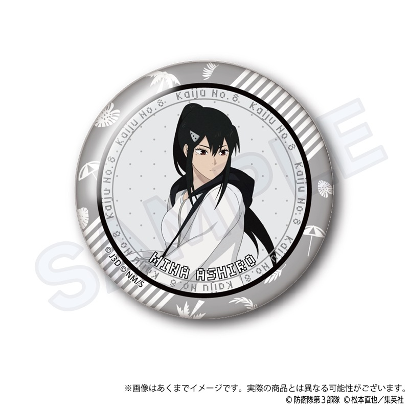 (PO) Kaiju No. 8 Trading Can Badge Water Gun Ver. [BOX] Image_3