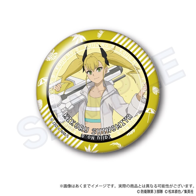 (PO) Kaiju No. 8 Trading Can Badge Water Gun Ver. [BOX] Image_5