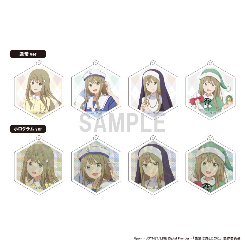 (PO) Senpai is an Otokonoko Acrylic Key Chain Collection [BOX] Image_1