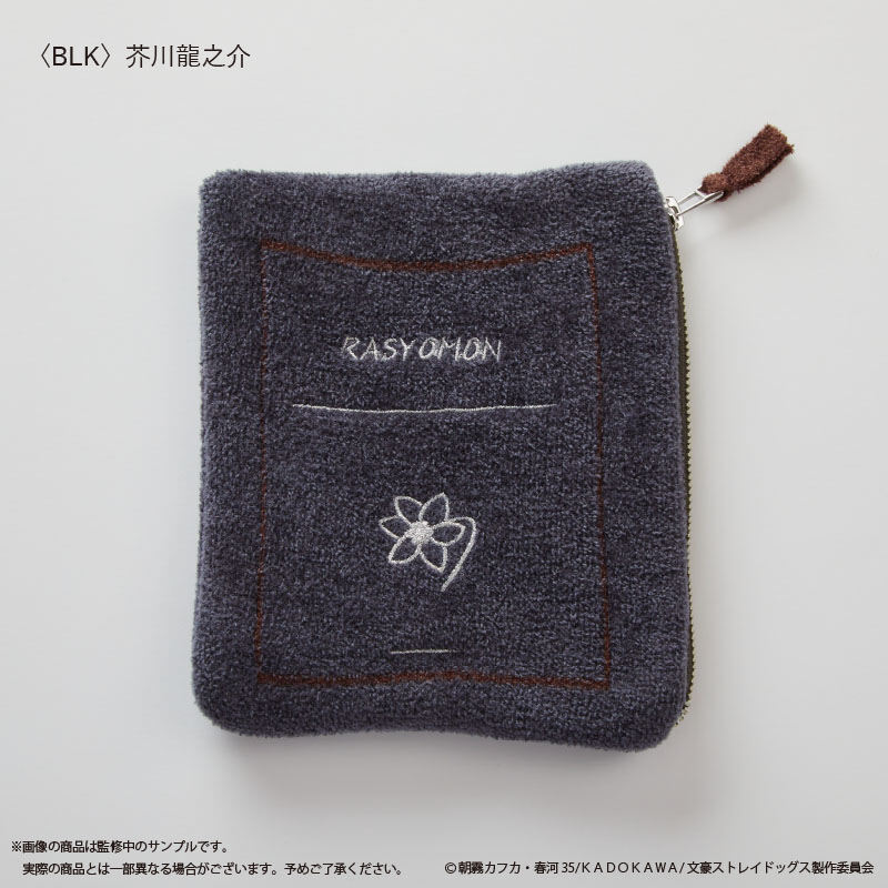 (PO) Bungo Stray Dogs Knit Pouch Black Akutagawa Ryunosuke Image_1
