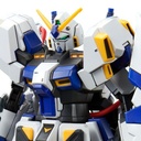 HG Gundam G04 (P Bandai) Image_1