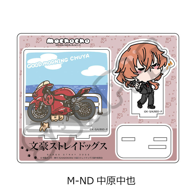 (PO) Bungo Stray Dogs Vol. 4 Acrylic Stand Mocho-ND Nakahara Chuya Image_2