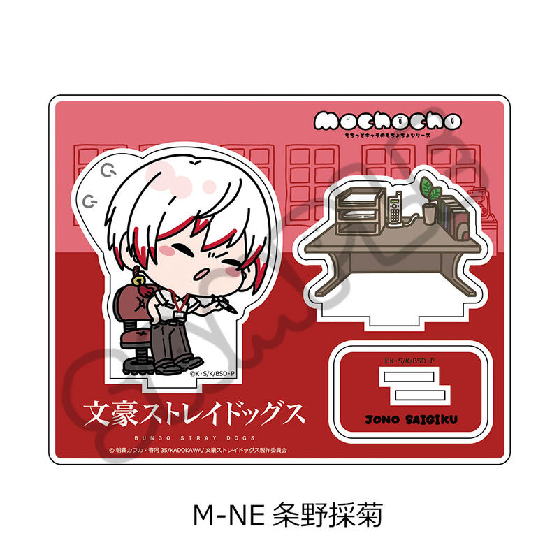 (PO) Bungo Stray Dogs Vol. 4 Acrylic Stand Mocho-NE Jono Saigiku Image_2