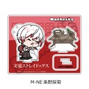 (PO) Bungo Stray Dogs Vol. 4 Acrylic Stand Mocho-NE Jono Saigiku Image_2