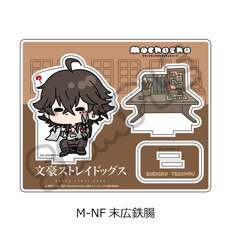 (PO) Bungo Stray Dogs Vol. 4 Acrylic Stand Mocho-NF Suehiro Tecchou Image_2