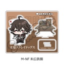 (PO) Bungo Stray Dogs Vol. 4 Acrylic Stand Mocho-NF Suehiro Tecchou Image_2