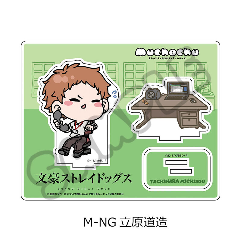 (PO) Bungo Stray Dogs Vol. 4 Acrylic Stand Mocho-NG Tachihara Michizou Image_2