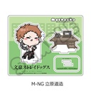 (PO) Bungo Stray Dogs Vol. 4 Acrylic Stand Mocho-NG Tachihara Michizou Image_2