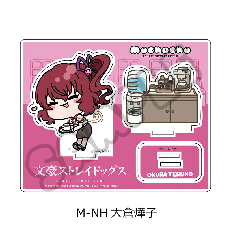 (PO) Bungo Stray Dogs Vol. 4 Acrylic Stand Mocho-NH Okura Teruko Image_2
