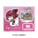 (PO) Bungo Stray Dogs Vol. 4 Acrylic Stand Mocho-NH Okura Teruko Image_2