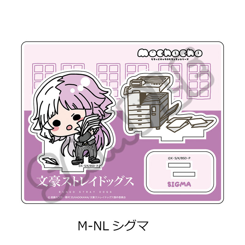 (PO) Bungo Stray Dogs Vol. 4 Acrylic Stand Mocho-NL Sigma Image_2