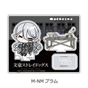 (PO) Bungo Stray Dogs Vol. 4 Acrylic Stand Mocho-NM Bram Image_2