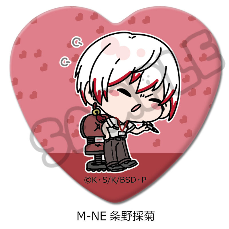 (PO) Bungo Stray Dogs Vol. 4 Heart Can Badge Mocho-NE Jono Saigiku Image_1
