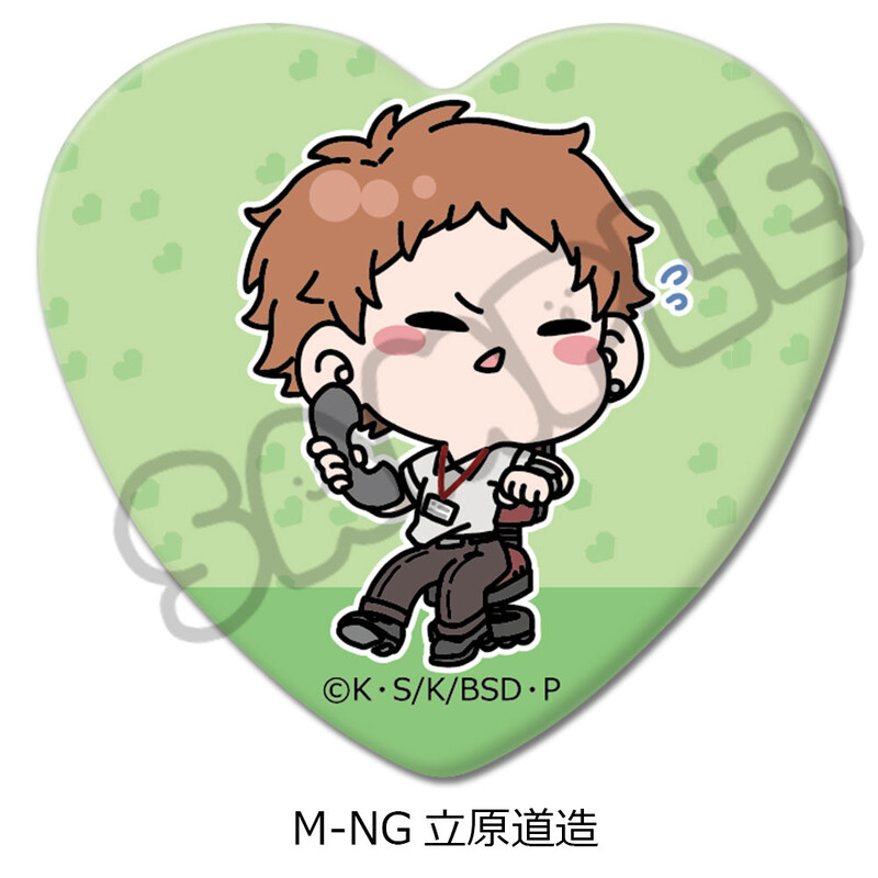 (PO) Bungo Stray Dogs Vol. 4 Heart Can Badge Mocho-NG Tachihara Michizou Image_1