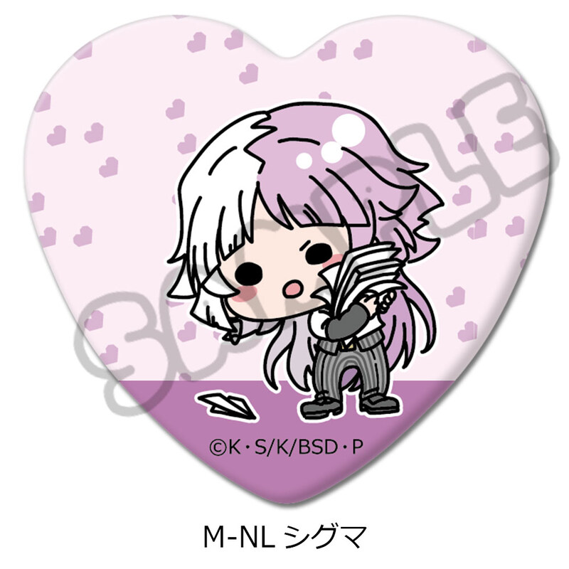 (PO) Bungo Stray Dogs Vol. 4 Heart Can Badge Mocho-NL Sigma Image_1