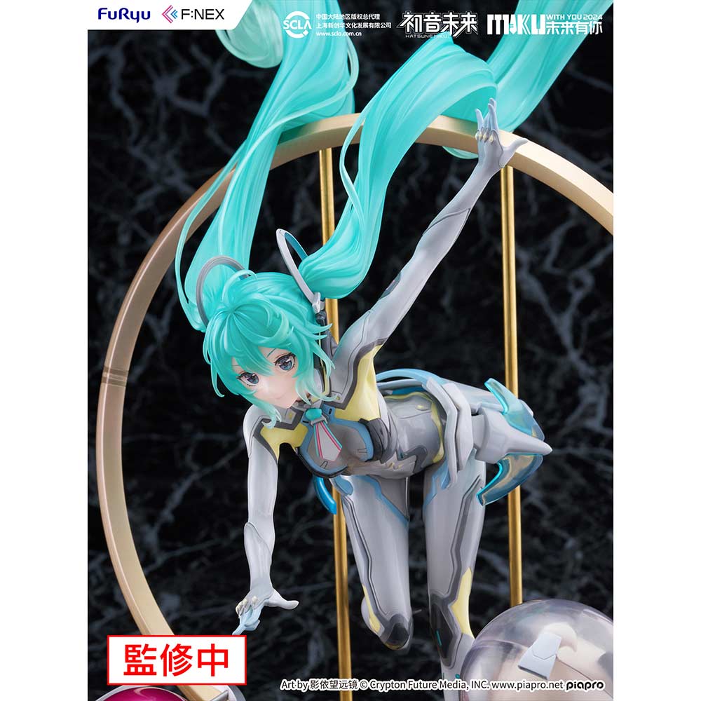 (PO) Hatsune Miku MIKU WITH YOU 2024 Ver. Image_3