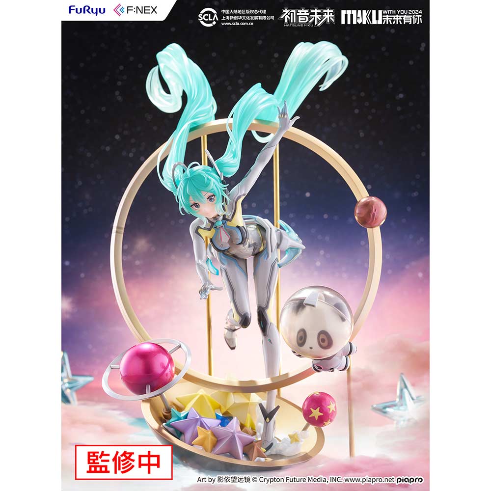 (PO) Hatsune Miku MIKU WITH YOU 2024 Ver. Image_5