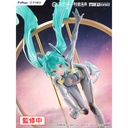 (PO) Hatsune Miku MIKU WITH YOU 2024 Ver. Image_6